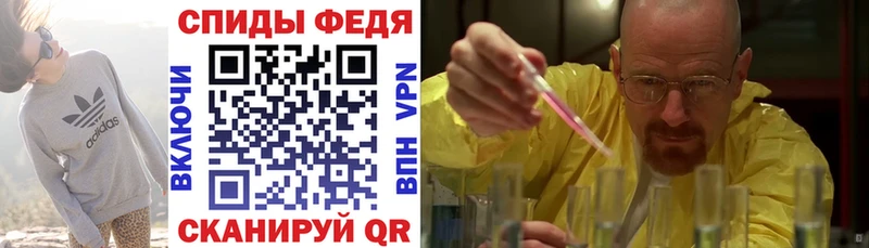 купить наркотик  Туапсе  АМФ Premium 