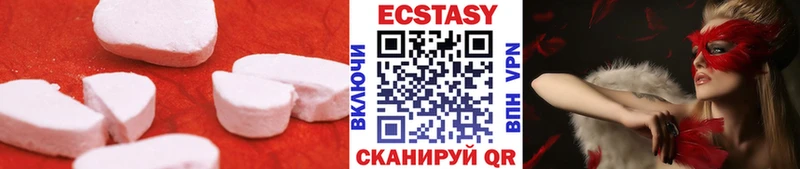 Экстази 280 MDMA  Туапсе 
