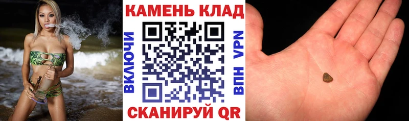 ГАШ Изолятор  где купить наркоту  Туапсе 