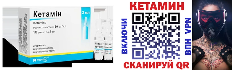 Кетамин ketamine  Туапсе 