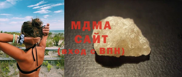 ALPHA PVP Абинск