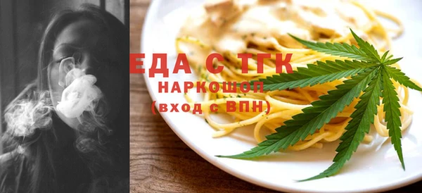 кокаин премиум Абаза