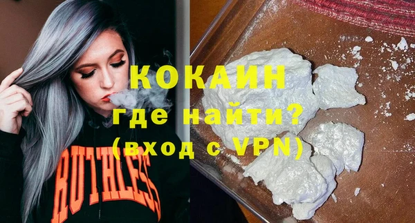 кокаин премиум Абаза