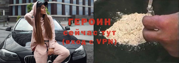 ALPHA PVP Абинск
