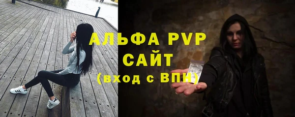 а пвп мука Абдулино