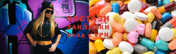 ALPHA PVP Абинск