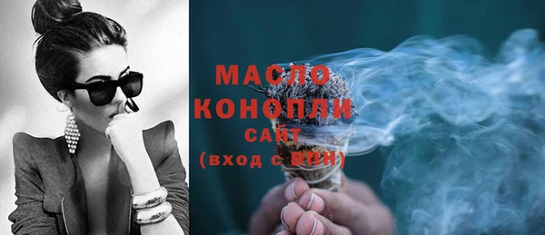 кокаин премиум Абаза