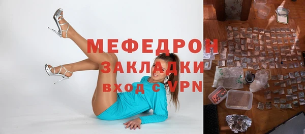 а пвп мука Абдулино