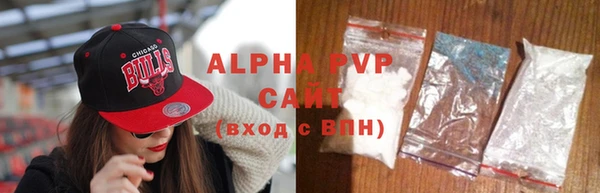 ALPHA PVP Абинск