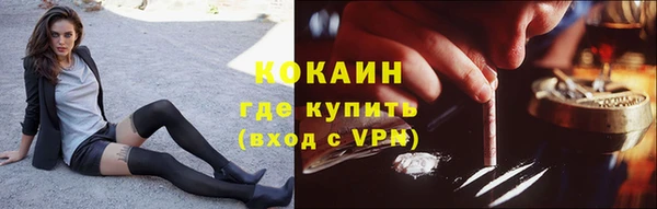 а пвп мука Абдулино