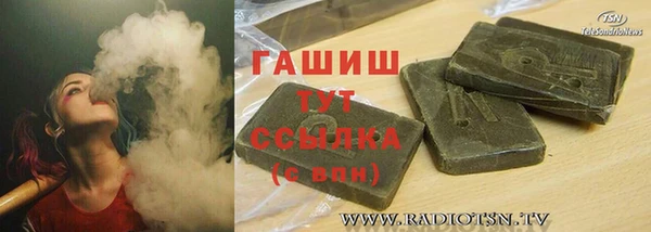 ALPHA PVP Алексин