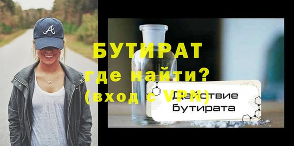 а пвп мука Абдулино