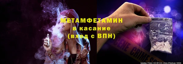кокаин премиум Абаза