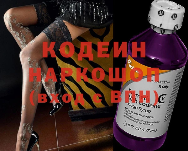 экстази Алексеевка