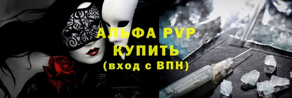 кокаин премиум Абаза