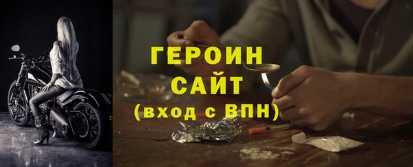 кокаин премиум Абаза