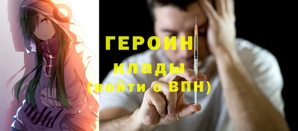 кокаин премиум Абаза