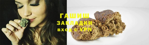 ALPHA PVP Абинск