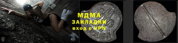 ALPHA PVP Алексин