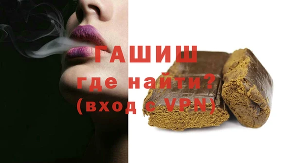 ALPHA PVP Абинск