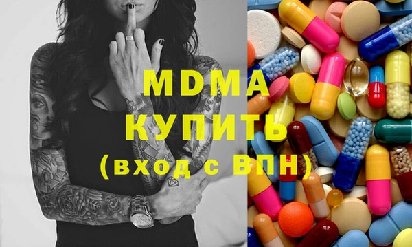 ALPHA PVP Абинск