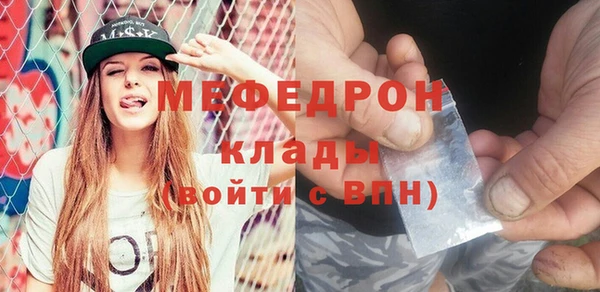 а пвп мука Абдулино