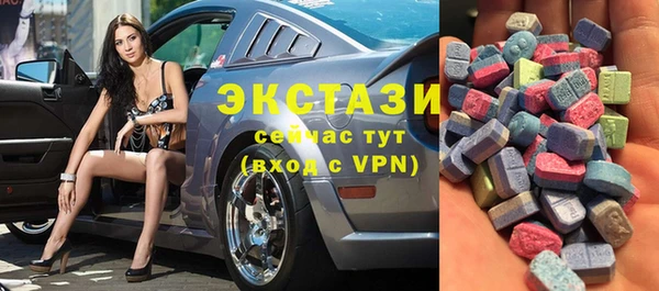 кокаин премиум Абаза