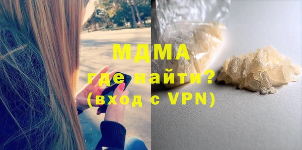 ALPHA PVP Абинск