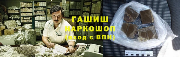 а пвп мука Абдулино