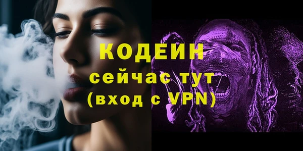 кокаин премиум Абаза