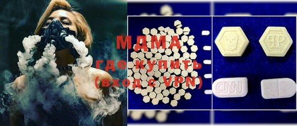 кокаин премиум Абаза