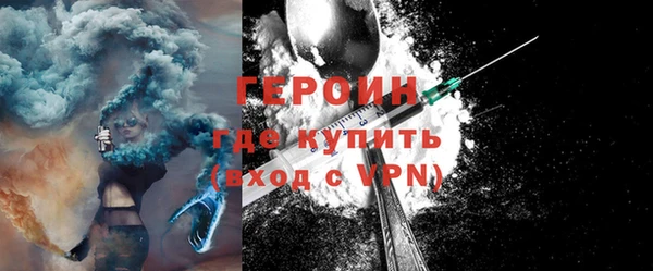 кокаин премиум Абаза