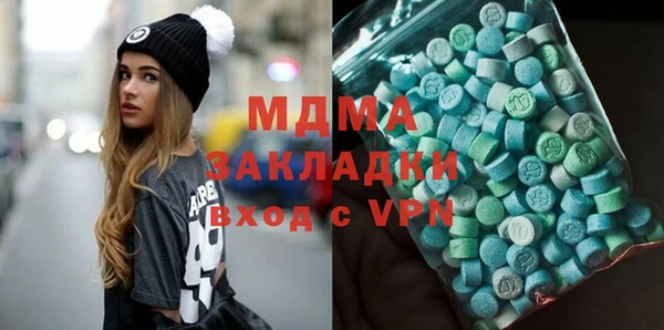 ALPHA PVP Абинск