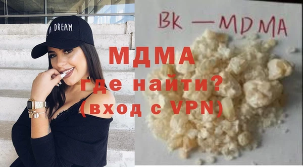 а пвп мука Абдулино