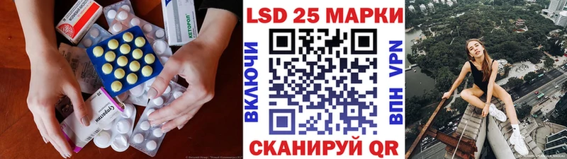 Лсд 25 экстази кислота  закладки  Туапсе 