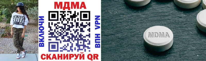 цены наркотик  Туапсе  MDMA кристаллы 
