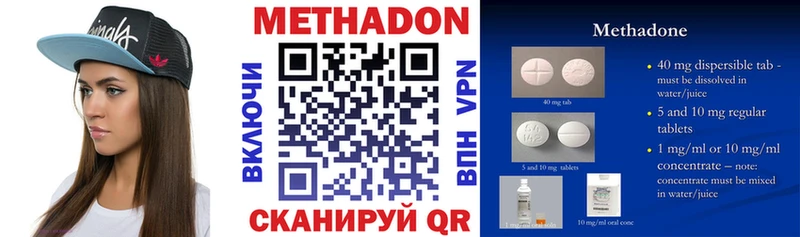 blacksprut ТОР  Туапсе  МЕТАДОН methadone  где купить наркоту 