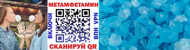 наркотики  Туапсе  МЕТАМФЕТАМИН пудра 