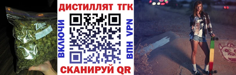 ТГК Wax  Туапсе 